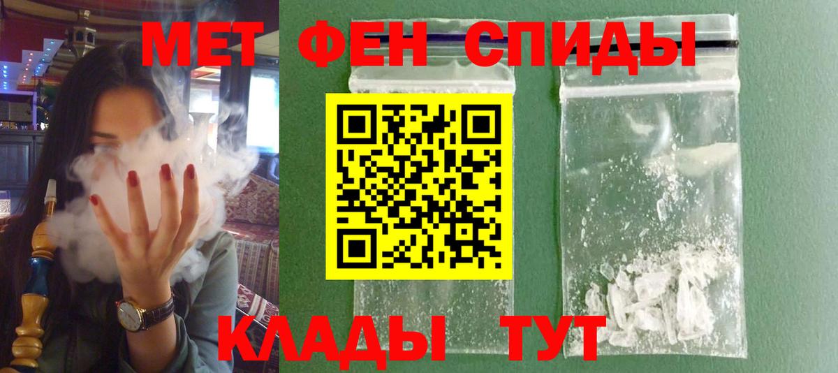 АМФЕТАМИН  Вход с VPN  Кингисепп  АМФЕТАМИН VHQ 
