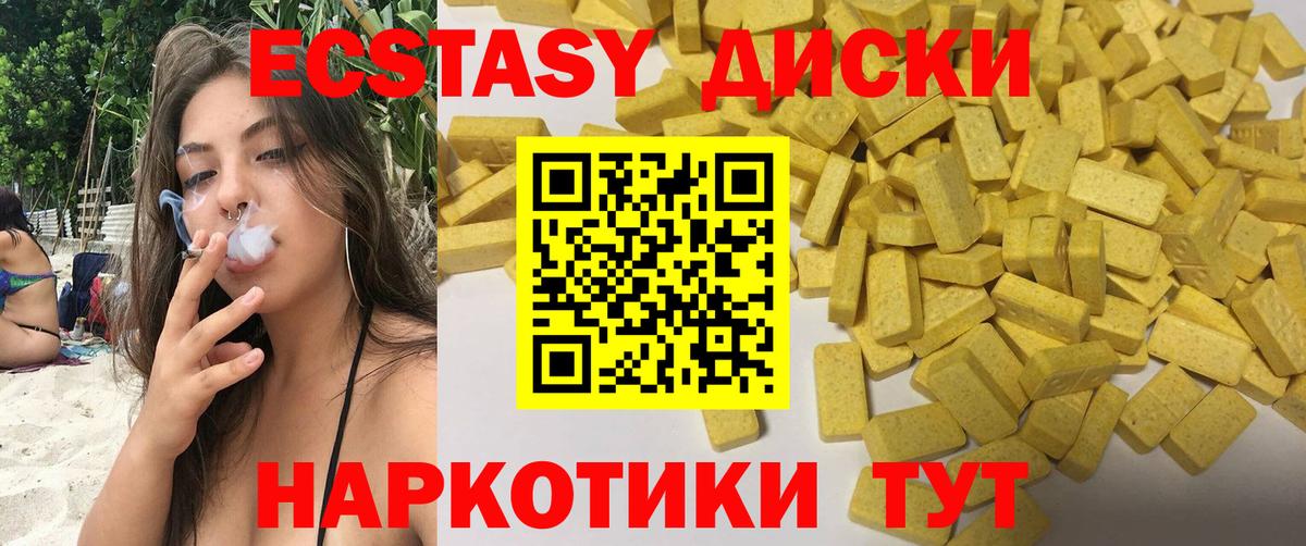 ГАШ  Вход с VPN  Кингисепп  Вейп ТГК  MDMA  ГАШ  МЕФ кристаллы  Кокаин  Каннабис 