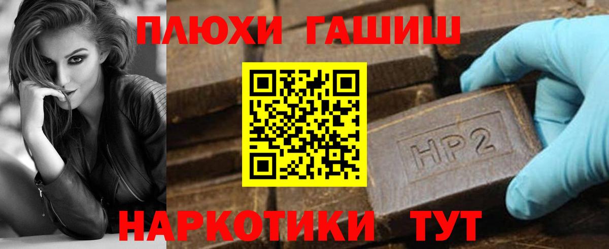 ГАШ Ice-O-Lator  Гашиш  Кингисепп  Вход с VPN  ГАШИШ хэш 