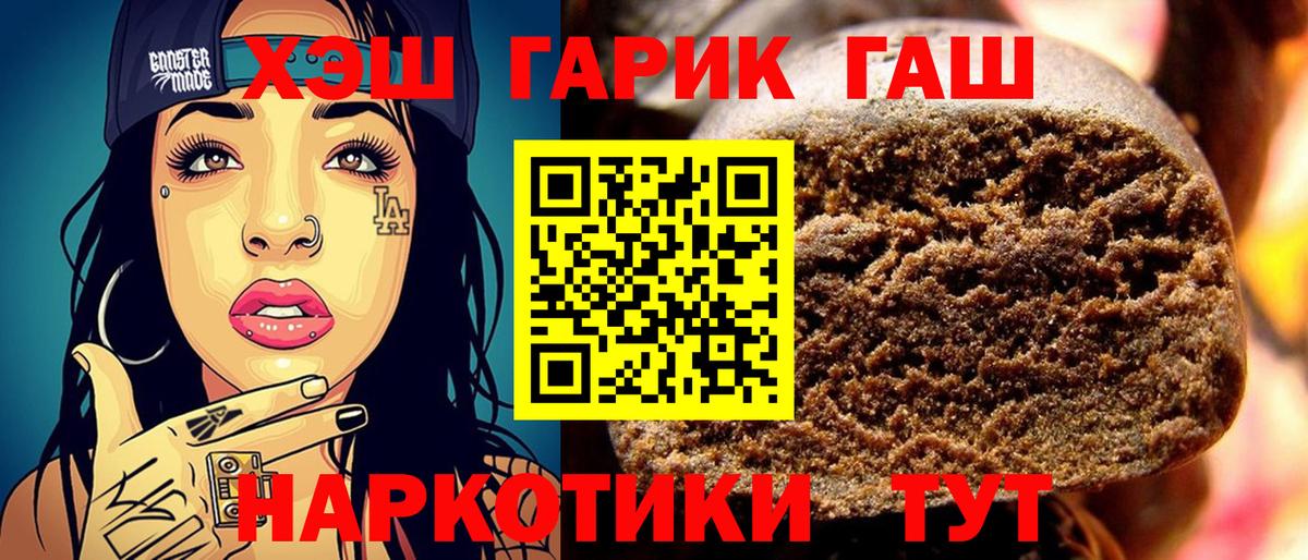 ГАШ убойный Кингисепп