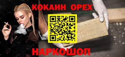 таблы Краснознаменск