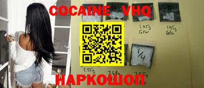 кристаллы Коммунар