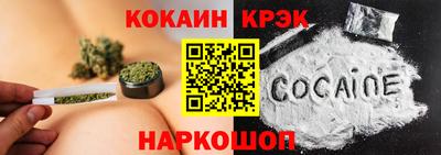 меф Конаково