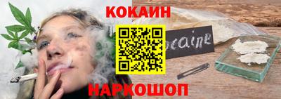 меф Конаково
