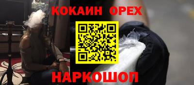 меф Конаково