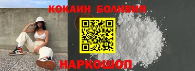 кристаллы Коммунар