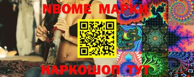 кристаллы Коммунар