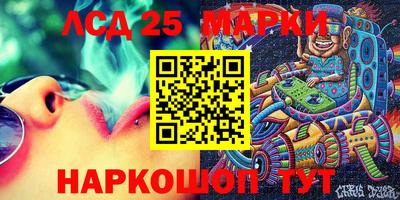 кристаллы Коммунар
