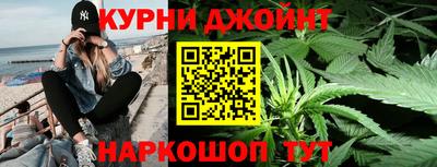 мяу мяу кристалл Комсомольск-на-Амуре