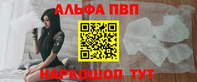 меф Конаково