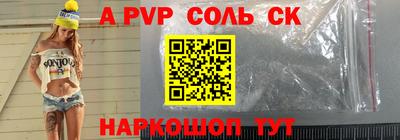 меф Конаково