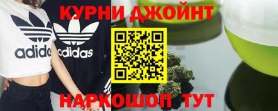 мяу мяу кристалл Комсомольск-на-Амуре