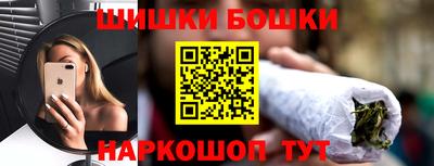 кристаллы Коммунар