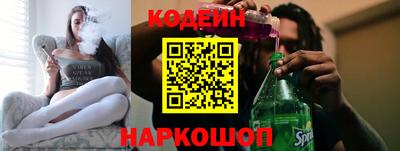 мяу мяу кристалл Комсомольск-на-Амуре