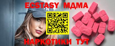 кристаллы Коммунар