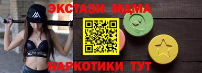 кристаллы Коммунар
