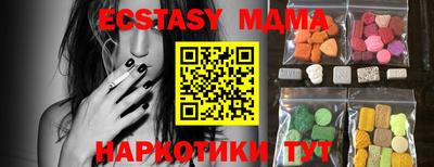 меф Конаково