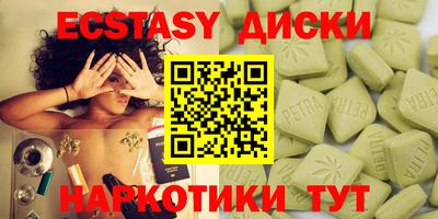 мяу мяу кристалл Комсомольск-на-Амуре