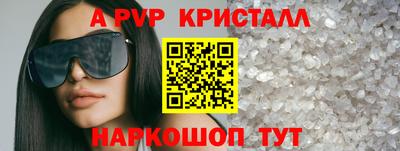 меф Конаково