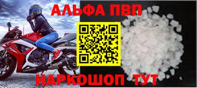 меф Конаково