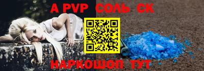 jwh Краснокаменск