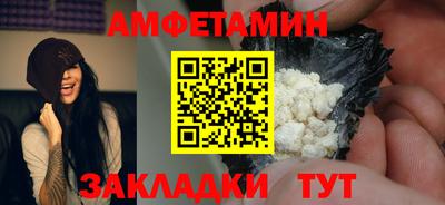 кристаллы Коммунар