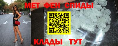 кристаллы Коммунар