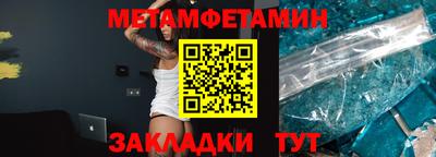 кристаллы Коммунар