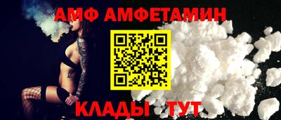 меф Конаково