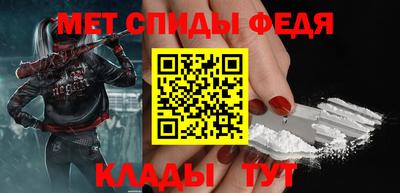 меф Конаково