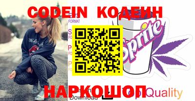 мяу мяу кристалл Комсомольск-на-Амуре