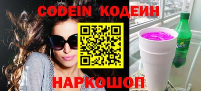 мяу мяу кристалл Комсомольск-на-Амуре