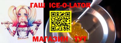 кристаллы Коммунар