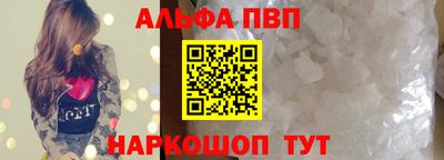 меф Конаково