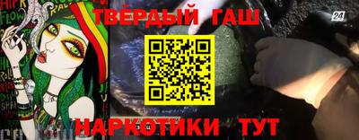 меф Конаково