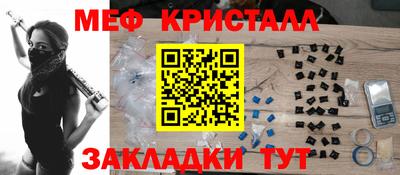 кристаллы Коммунар