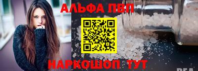 меф Конаково