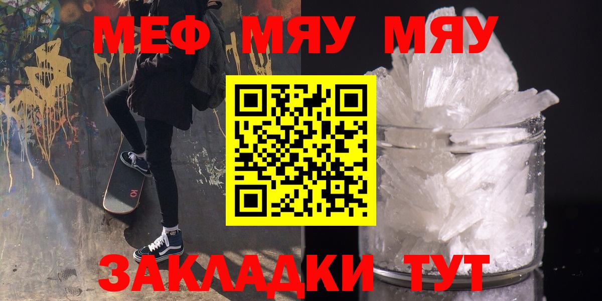 Кингисепп  Меф VHQ  Вход с VPN  МЕФ  блэк спрут ссылки  Мефедрон кристаллы 