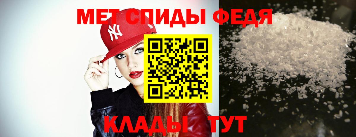 МЕТАМФЕТАМИН Декстрометамфетамин 99.9%  Вход с VPN  МЕТАМФЕТАМИН Декстрометамфетамин 99.9%  Кингисепп 