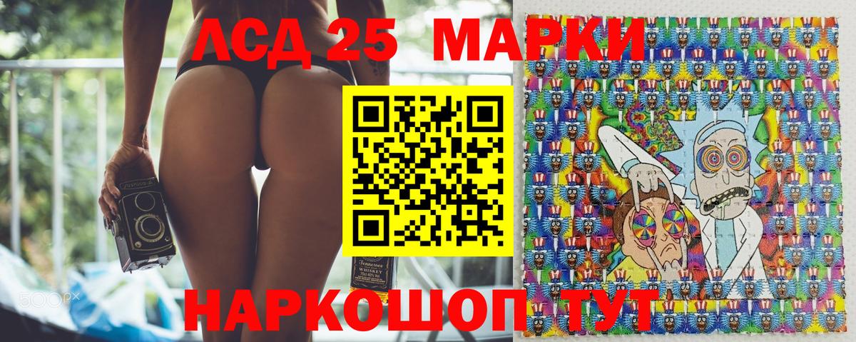 Марки N-bome  Марки 25I-NBOMe 1500мкг  Вход с VPN  Кингисепп 