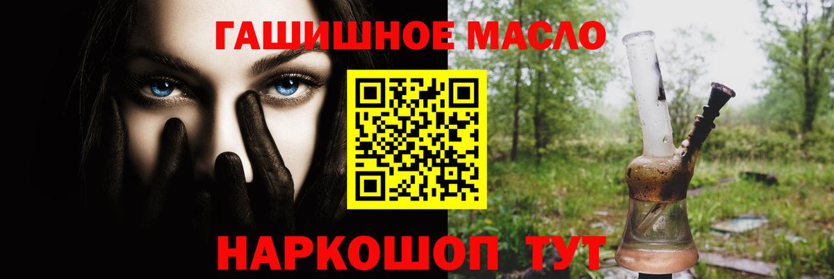 Дистиллят ТГК вейп с тгк Кингисепп