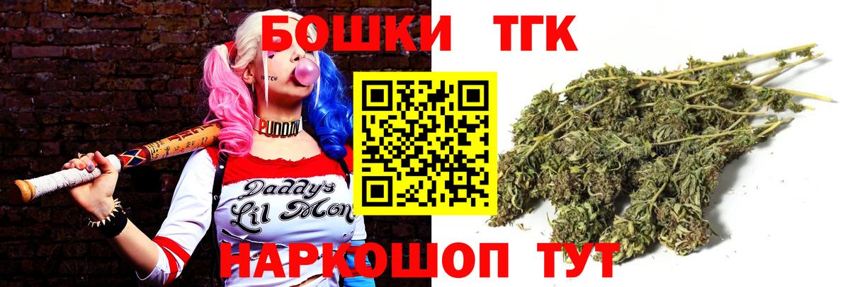 Бошки марихуана AK-47  Канабис марихуана  МАРИХУАНА конопля  Вход с VPN  Кингисепп  Бошки марихуана SATIVA & INDICA 
